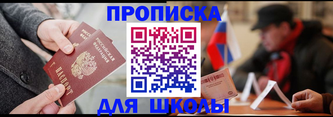 прописка поиск в Вятских Полянах